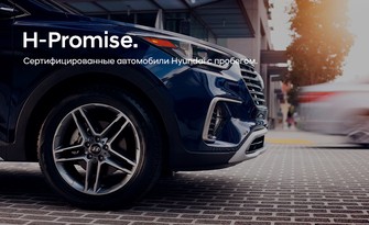 H-Promise.
