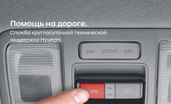 Помощь на дороге.